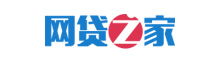 网贷之家